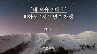 [1시간] 