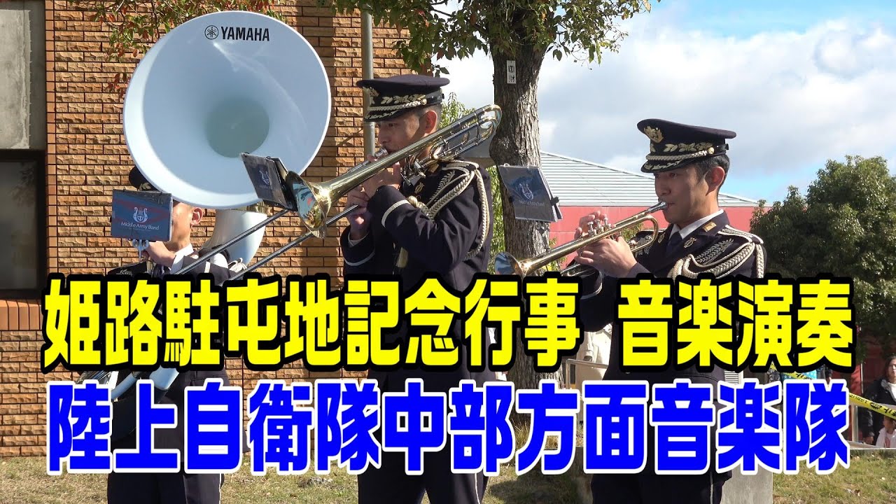 ★CD【軍楽隊とともに歩んだ…日本の吹奏楽6 須摩洋朔作品集】陸上自衛隊中央音楽 Amazon.co.jp: 軍楽隊とともに歩んだ…日本の吹奏楽6 須摩洋朔