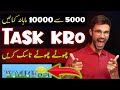 WMRFast Picoworkers alternative website to earn money online in 2023 - Saqib Online