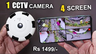 Budget cctv camera with mobile connectivity | Best cctv camera for shop use & for home in India 2022 screenshot 1