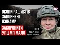 У Росії рабство зведене в абсолют. Українці не такі – Віта Титаренко