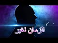  cheb aziz staifi 2019  ezmanne tghayer  clip officiel  