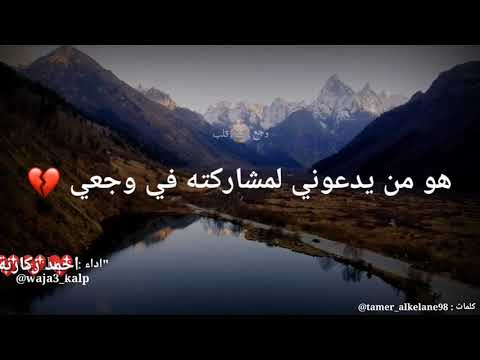 عاشق الكتابة