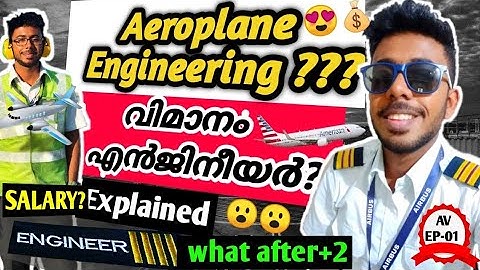 AME SALARY | AIRCRAFT MAINTENANCE ENGINEERING MALAYALAM EXPLAINED | FOR +2 STUDENTS | AVIATION EP 01