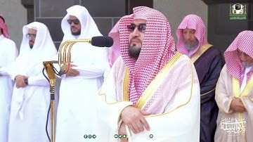 تلاوة بديعة لـ سورتي الجمعة و المنافقون للشيخ د. بندر بليلة | صلاة الجمعة 13-11-1444هـ
