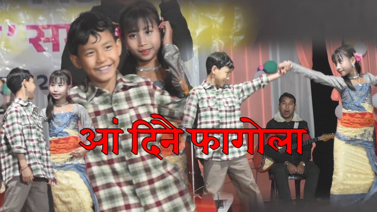 Ang Dinwi Fagwla || Bodo Dance Performance 