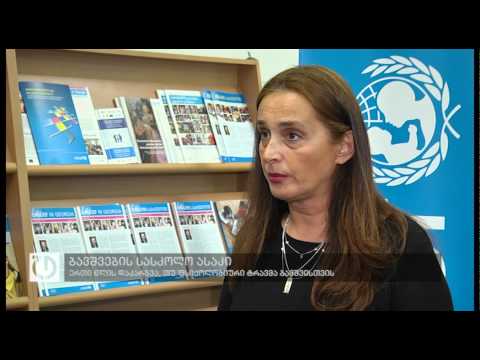 ერთი წლის დაკარგვა, თუ ფსიქოლოგიური ტრავმა ბავშვისთვის