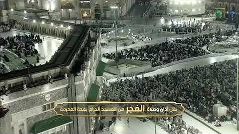 تلاوة من سورة البقرة فضيلة الشيخ الوليد الشمسان