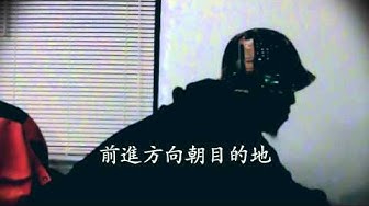 國蛋 GorDoN - Early Flight (GDN Express)