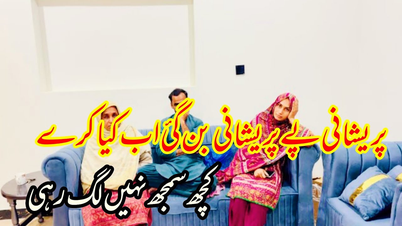 paryshani py paryshani bnti gi