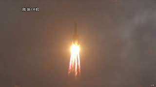 LIFTOFF! China Chang'e-6 Lunar Sample Mission