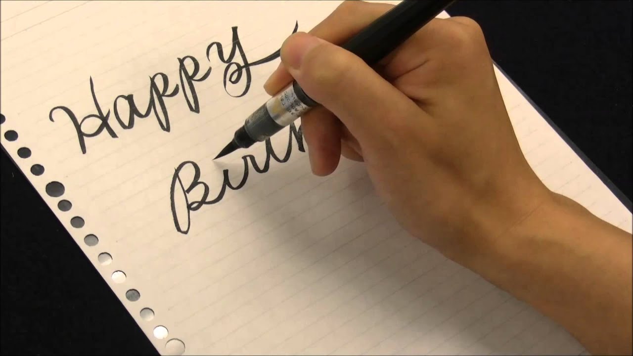How To Write Happybirthday With Hude Pen 筆ペンでのハッピーバースデーの書き方 Youtube