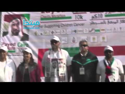 توزيع جوائز ماراثون زايد الخيرى