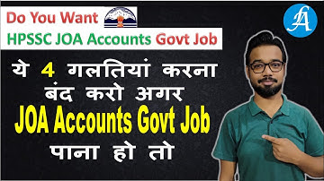 #HPSSC JOA Accounts Complete Course with 110% Success Strategy | Batch  2 | By: Vikash Anand Barnwal