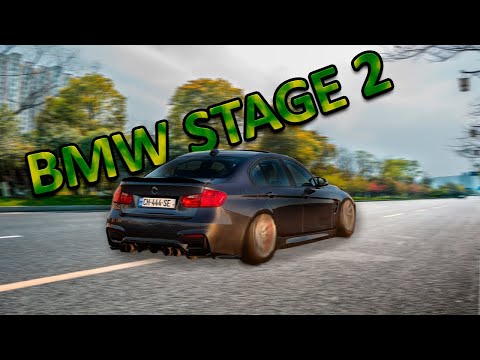 როგორ დავასტეიჯეთ BMW f30, რამდენი ცხენი დაემატა და რა გავაფუჭეთ?! STAGE 2 ჩავწერეთ და მაინც ნელია?!