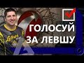 КОРМ2. 19СМ О НЕРФЕ АРТЫ / КАТАРАКТА В САМОЛЕТЕ / РЭПЕР ИНСАЙТ / СКЛАД ЛЕВШИ / WORLD OF TANKS