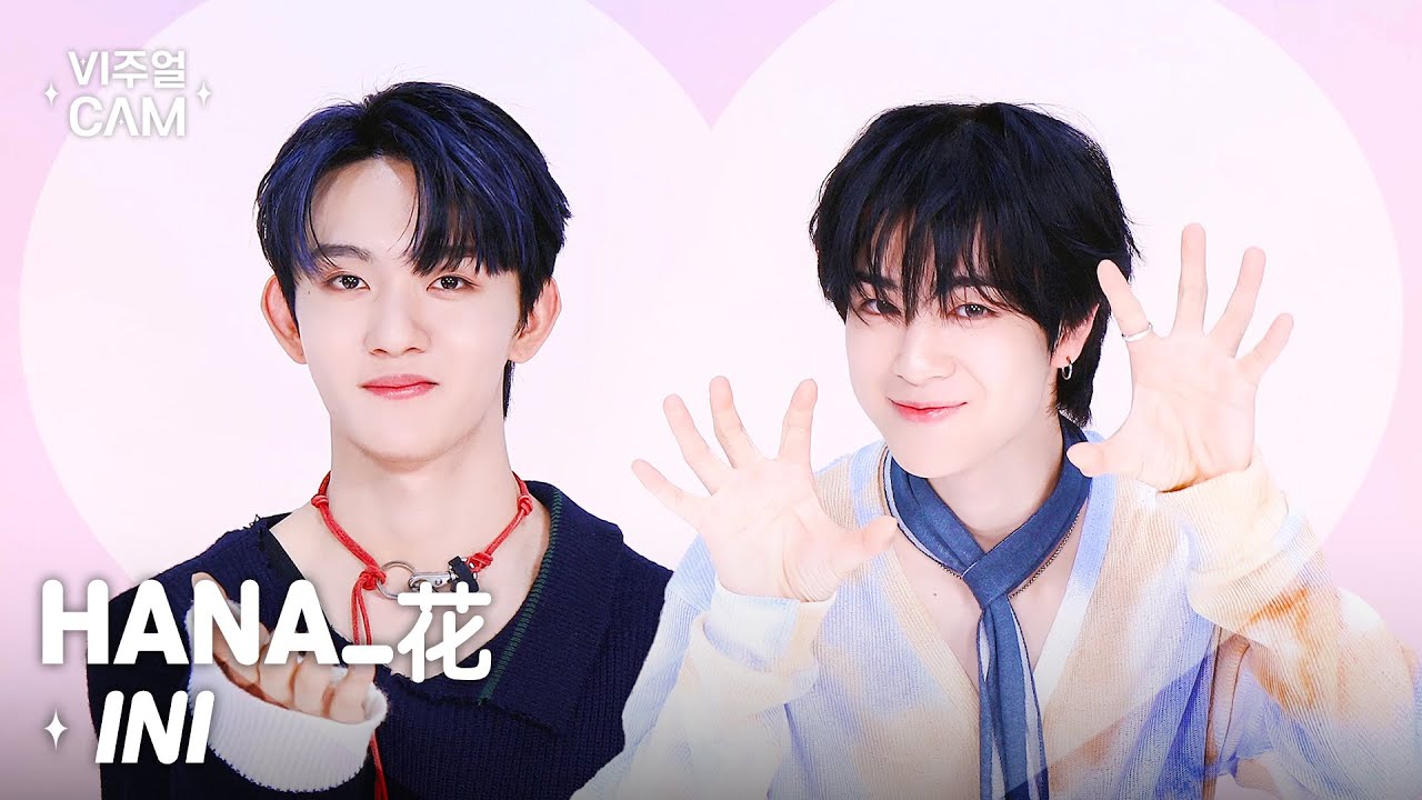 ✧비주얼캠✧ INI (아이엔아이) - HANA_花 | VISUAL CAM 4K
