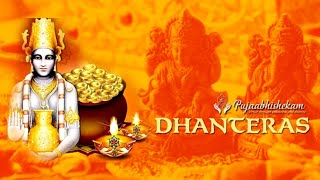 Dhanteras 2019 | Dhantrayodashi Festival Date and Muhurat 2019 | Online Pooja - Pujaabhіshekam