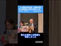 NY国際共同行動・国際会議での濱住治郎さん（日本被団協）のスピーチ