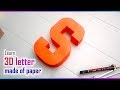 3d letters from paper, letter S s