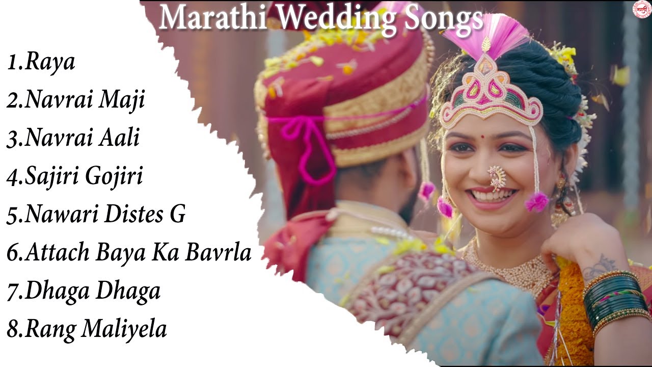 Marathi Wedding Songs  Cool Marathi Wedding Songs  Latest Lagngeet  Marathi Jukebox