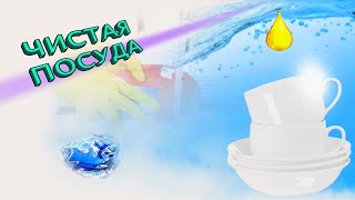Гипоаллергенное средство для мытья посуды своими руками