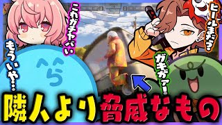 【Neighbors: Suburban Warfare】隣人より脅威なものに邪魔されすぎて心が折れるジジイらっだぁ（ありさか/ぐちつぼ/なるせ）【#らっだぁ切り抜き】 screenshot 5