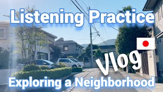 [Eng Sub] Exploring a Japanese Neighborhood | Japanese Listening Practice