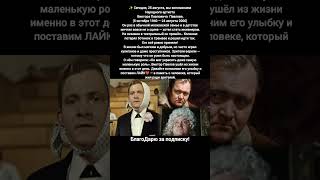 Виктор Павлов актер Большая перемена советское кино российское кино легенда театра и кино #фильмы