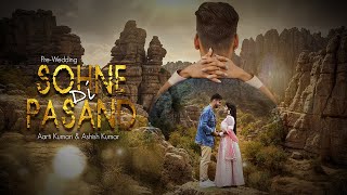 Download Aarti & Ashish Prewedding 2021 | Sohne Di Pasand | Jind | Shera Dhaliwal | L Video MP3 Aarti & Ashish Prewedding 2021 | Sohne Di Pasand | Jind | Shera Dhaliwal | L
