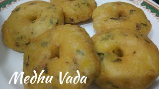 Medu Vada Recipe | sambar Vada | south Indian food