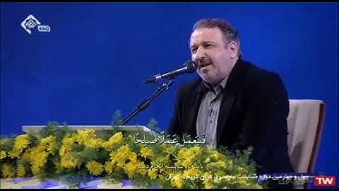 مسابقة القرآن الوطنية الرابعة والأربعون 2021 # الكهف والكوثر تلاوة تشريفية # القارئ محمد حسين سعيديا