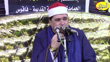 اذا شعر القارئ بما يقرأ وبكى وأبكى المستمعين فتلك هى تلاوة القرآن يامسلمون وزير السعاده بالوطن العرب