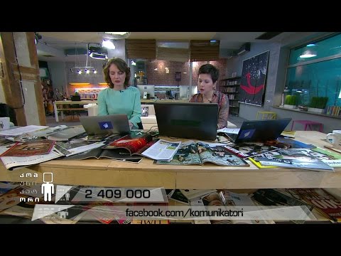 მიწისძვრით დაზარალებული მოქალაქე თბილისის მერთან, დავით ნარმანიასთან შეხვედრას მოითხოვს.