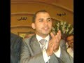 محمد رحل عني شهيد بل الجنة