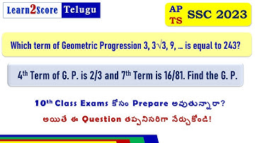 Geometric Progression Important Problems Class 10 Maths AP TS