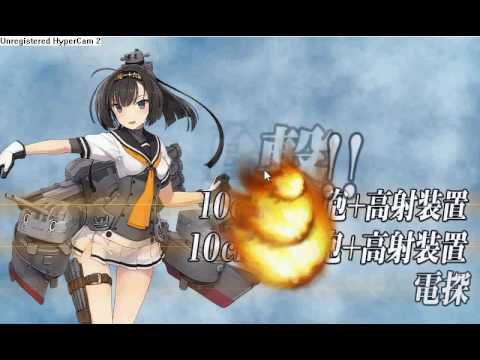 【艦これ】海峡警備行動の成功条件と報酬 ...