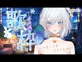 【KARAOKE】🌟💗 low cortisol songs for high cortisol day 🌟 !sl !sr !discord