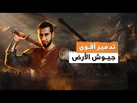 اسرار لا تعرفها عن فتح مصر الفتح الإسلامي لمصر المؤرخ