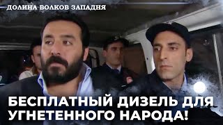 Муро И Чето Сдались! | Долина Волков: Засада — Серия 42