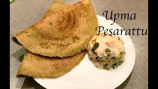 Upma Pesarattu | Moong Dal Dosa & Upma | Pesarattu Upma | Hotel Style Upma Pesarattu Andhra special