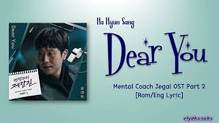 Ha Hyun Sang (하현상) – Dear You [Mental Coach Jegal OST Part 2] [Color_Coded_Rom|Eng Lyrics]