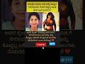 ಅನುಶ್ರೀ ಇವರಿಗೆ ಪಿಜಿ ಬಾಡಿಗೆ ಕಟ್ಟೋಕೆ ಹಣಇರ್ಲಿಲ್ಲ... |#news #kannada #karnataka #motivation #ಕನ್ನಡ