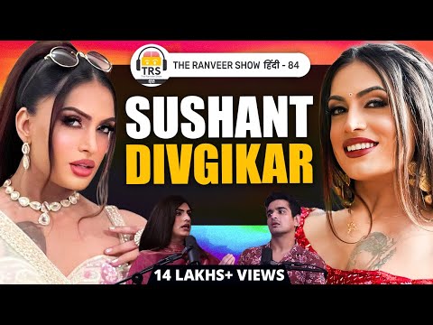 Sushant Divgikar - LGBTQ Community, Ardhanarishwar Energy Aur Confidence | The Ranveer Show हिंदी 84