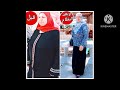 نزول الوزن بنظام الطيبات وكلام مهم لدكتور ضياء العوضي عن نزول الوزن