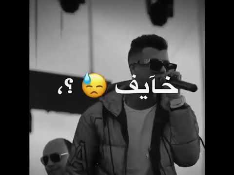 حالات واتس عصام صاصا دول وقفوناتلاتات تلاتات مفيش فروده مفيس بشوات طلعو البكاية علي الآردات 2023