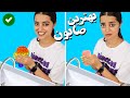 تست لایف هک پاپ ایتی 🤩 لذت بخش‌ترین کار دنیا