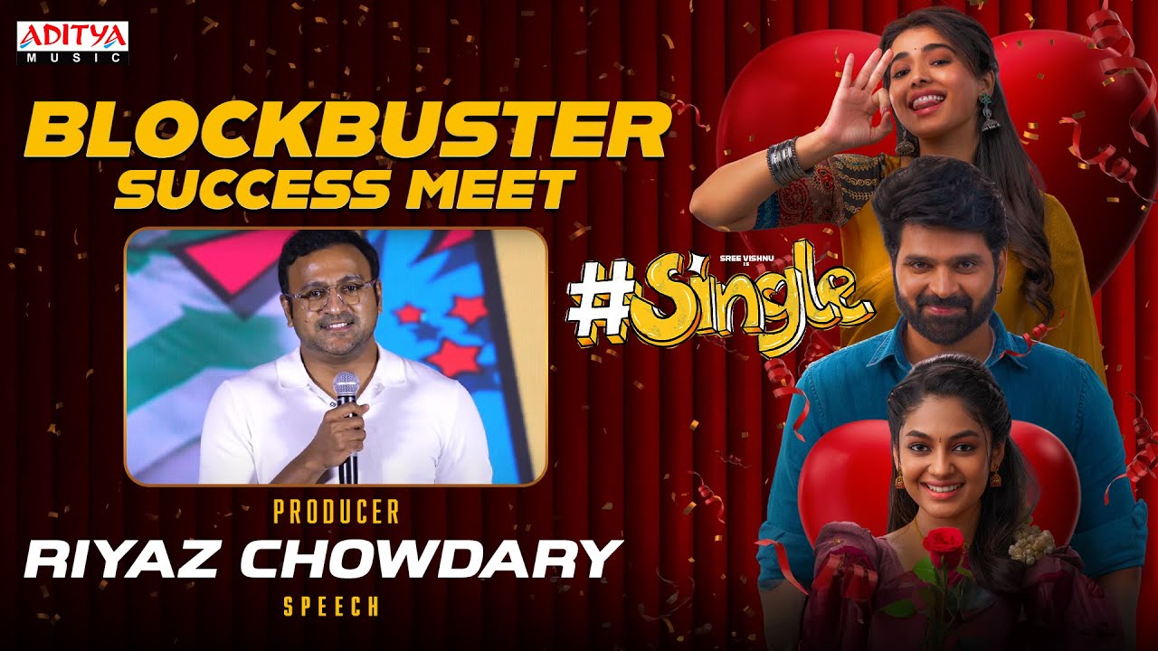 Producer Riyaz Chowdary Speech | #Single Blockbuster Success Meet | Sree Vishnu, Ketika, Ivana