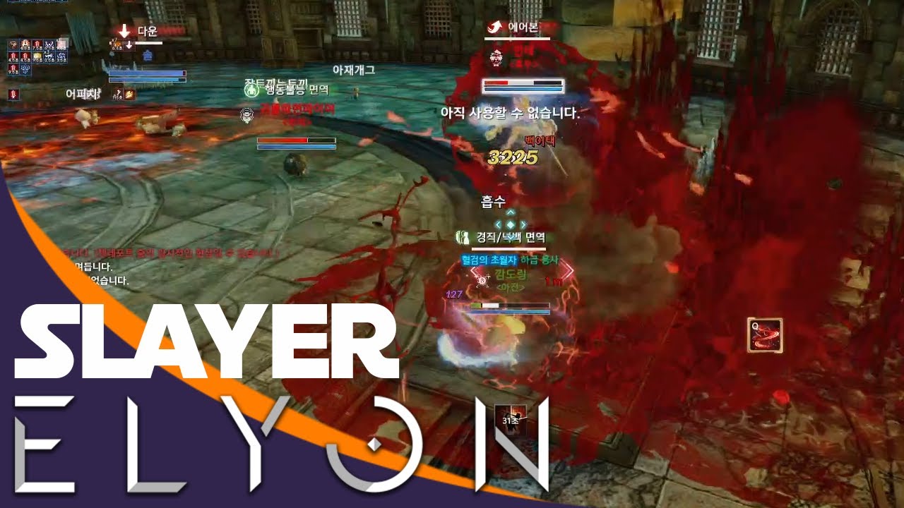 elyon pvp elyon pvp
