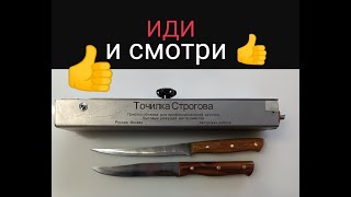 На выставке Ножей. Посмотрите мои ножи и точилку .  Клинок. Традиции и Современность  Осень 2022